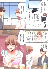 Mesu tuber Harem ~Igai to Yarechau Takane no Hana : page 87