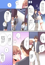 Mesu tuber Harem ~Igai to Yarechau Takane no Hana : page 89