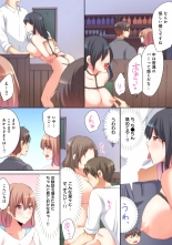 Mesu tuber Harem ~Igai to Yarechau Takane no Hana : page 91