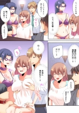 Mesu tuber Harem ~Igai to Yarechau Takane no Hana : page 92