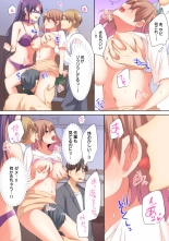 Mesu tuber Harem ~Igai to Yarechau Takane no Hana : page 95