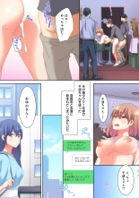 Mesu tuber Harem ~Igai to Yarechau Takane no Hana : page 106