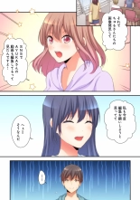 Mesu tuber Harem ~Igai to Yarechau Takane no Hana : page 111