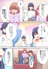 Mesu tuber Harem ~Igai to Yarechau Takane no Hana : page 112