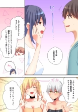 Mesu tuber Harem ~Igai to Yarechau Takane no Hana : page 113