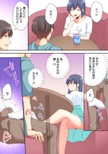 Mesu tuber Harem ~Igai to Yarechau Takane no Hana : page 114