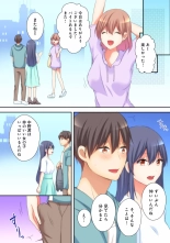 Mesu tuber Harem ~Igai to Yarechau Takane no Hana : page 116