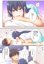 Mesu tuber Harem ~Igai to Yarechau Takane no Hana : page 118