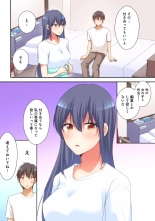 Mesu tuber Harem ~Igai to Yarechau Takane no Hana : page 134