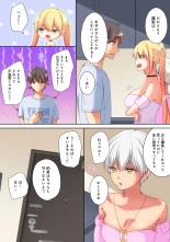 Mesu tuber Harem ~Igai to Yarechau Takane no Hana : page 141