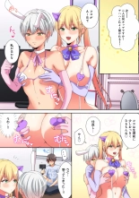 Mesu tuber Harem ~Igai to Yarechau Takane no Hana : page 147