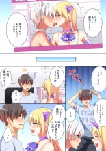 Mesu tuber Harem ~Igai to Yarechau Takane no Hana : page 161