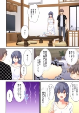 Mesu tuber Harem ~Igai to Yarechau Takane no Hana : page 168