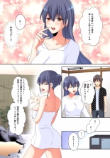 Mesu tuber Harem ~Igai to Yarechau Takane no Hana : page 169