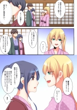 Mesu tuber Harem ~Igai to Yarechau Takane no Hana : page 187