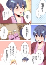 Mesu tuber Harem ~Igai to Yarechau Takane no Hana : page 192