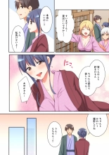 Mesu tuber Harem ~Igai to Yarechau Takane no Hana : page 193