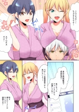 Mesu tuber Harem ~Igai to Yarechau Takane no Hana : page 194