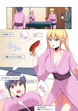 Mesu tuber Harem ~Igai to Yarechau Takane no Hana : page 195