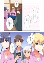 Mesu tuber Harem ~Igai to Yarechau Takane no Hana : page 199