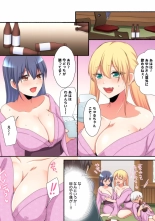 Mesu tuber Harem ~Igai to Yarechau Takane no Hana : page 201