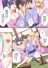 Mesu tuber Harem ~Igai to Yarechau Takane no Hana : page 202