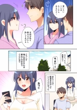 Mesu tuber Harem ~Igai to Yarechau Takane no Hana : page 222