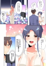 Mesu tuber Harem ~Igai to Yarechau Takane no Hana : page 228