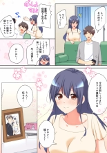 Mesu tuber Harem ~Igai to Yarechau Takane no Hana : page 242