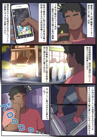 hentai original