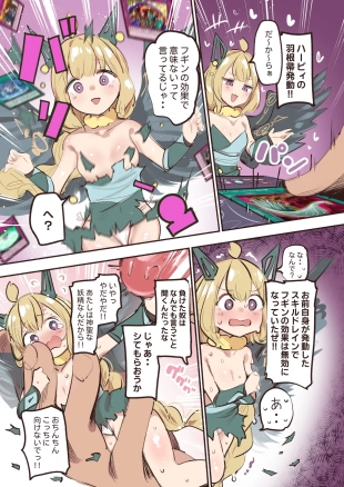hentai yu-gi-oh