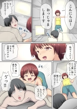 Mesugaki no Mei to Kodooji : page 6
