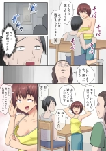Mesugaki no Mei to Kodooji : page 15