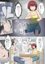 Mesugaki no Mei to Kodooji : page 17