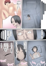 Mesugaki no Mei to Kodooji : page 23