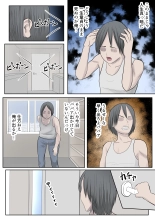Mesugaki no Mei to Kodooji : page 29