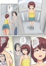 Mesugaki no Mei to Kodooji : page 30