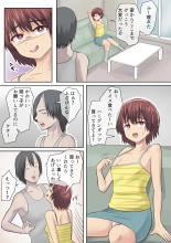 Mesugaki no Mei to Kodooji : page 31