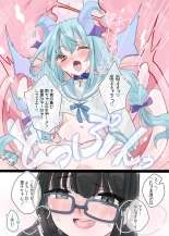 Mesugaki Succubus Ame-chan wa Kurasu no Jimiko o Sefure ni Suru : page 9