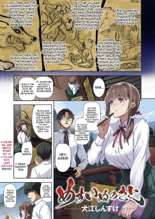 hentai Bitch Village
