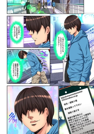 hentai Mesunetori 1