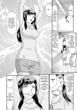 Mesunie Onna Kyoushi Ria to Miu Ch. 1-3 : page 13