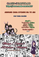 Mesunie Onna Kyoushi Ria to Miu Ch. 1-3 : page 70