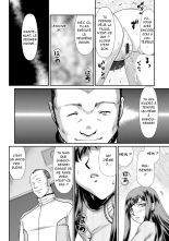 Mesunie Onna Kyoushi Ria to Miu Ch. 1-6 page 53