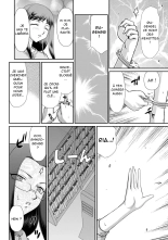Mesunie Onna Kyoushi Ria to Miu Ch. 1-6 page 73