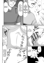 Mesunie Onna Kyoushi Ria to Miu page 167
