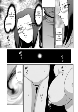 Mesunie Onna Kyoushi Ria to Miu page 178