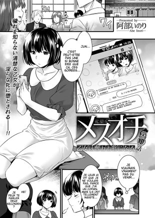 hentai Mesuochi ~Otome wa Ubaware Mesu ni Naru~ _ Mesuochi - Une vierge est prise et devient une salope Ch. 1