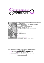 Metsuki no Warui Sobakasu Megane no Anal Kakuchou Onani Haishin : page 18