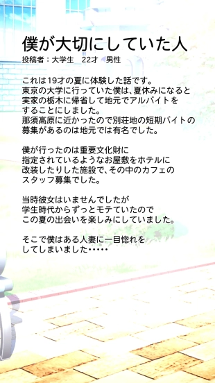 hentai Mi Kaihatsu Juku Onna Seisona Hitozuma Hodo Koware Yasui